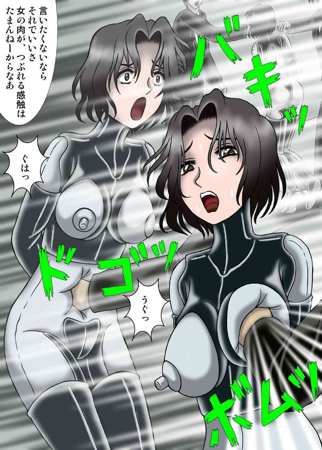 Jinkui Nezumi no Jintai Jikken page 9 full
