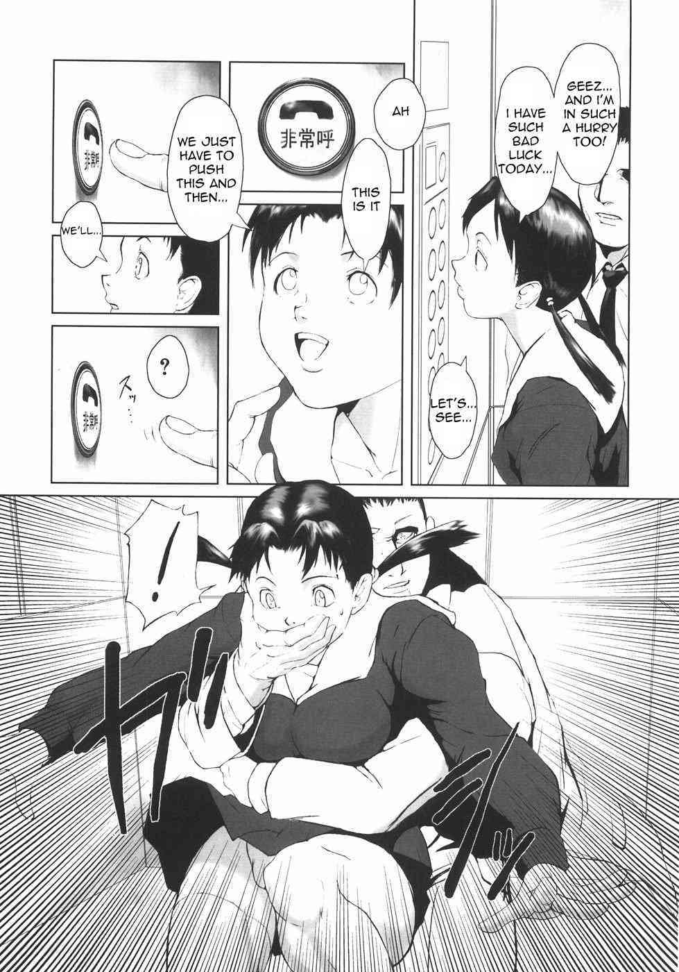 Elevator Fiction page 3 full