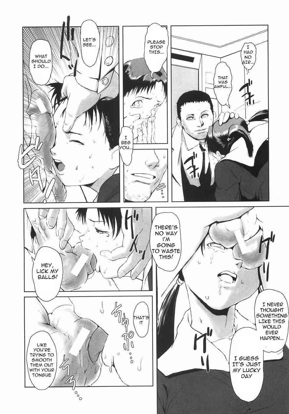 Elevator Fiction page 8 full