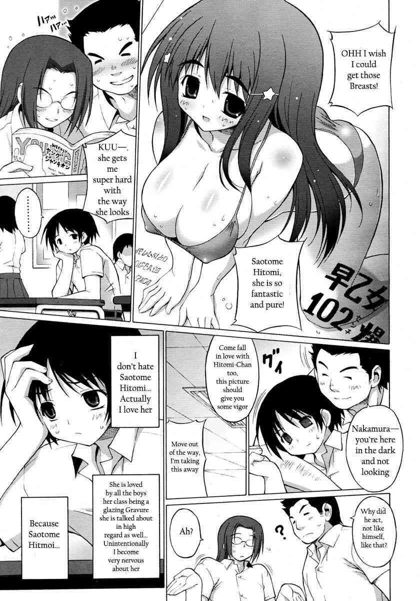 Ooneechan Congratulation page 1 full