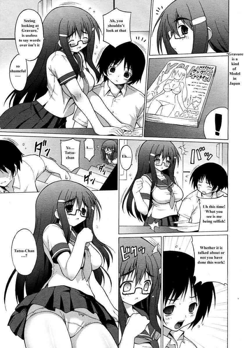 Ooneechan Congratulation page 3 full