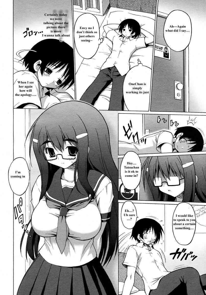 Ooneechan Congratulation page 4 full