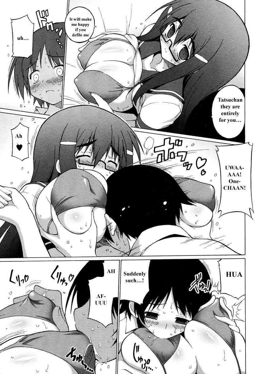 Ooneechan Congratulation page 7 full