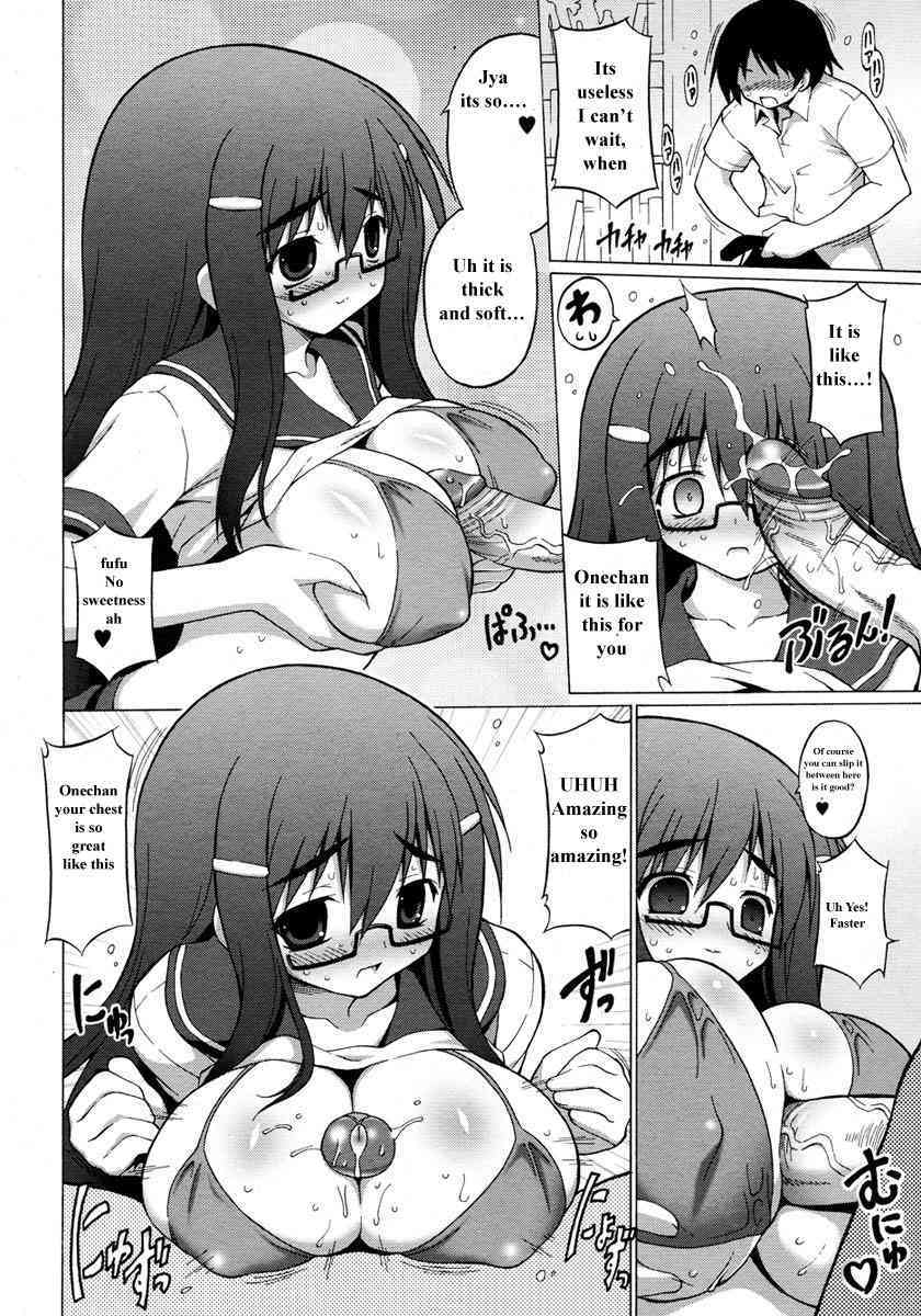 Ooneechan Congratulation page 8 full