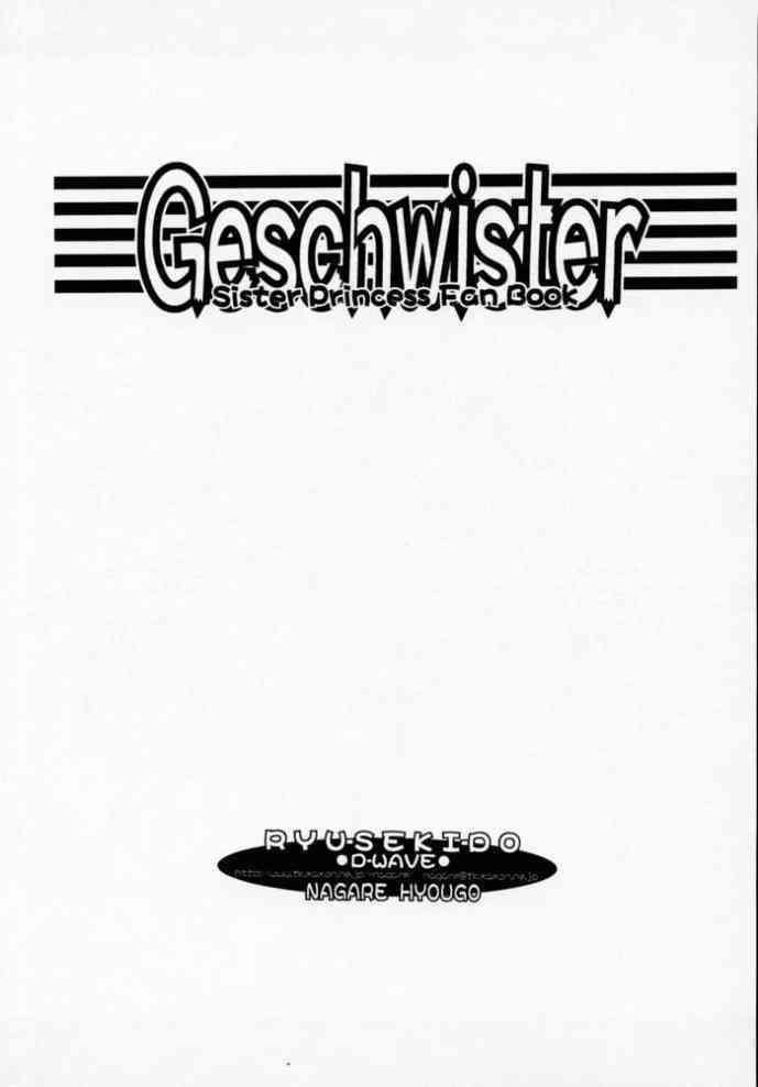 Geschwister page 2 full