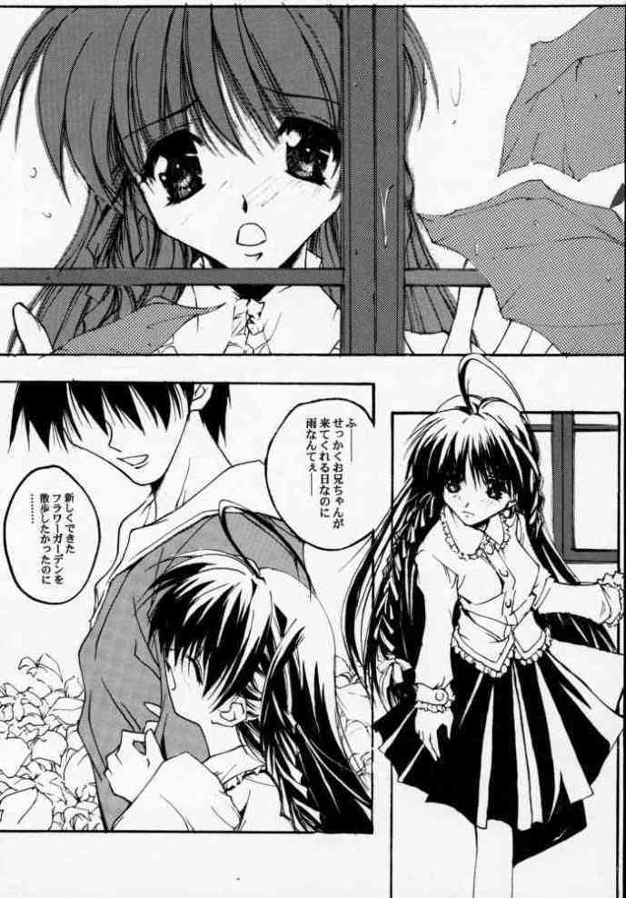 Geschwister page 4 full