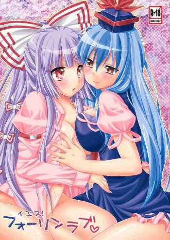 Yes! Fallin' Love cover