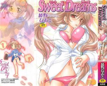 Sweet Dreams cover