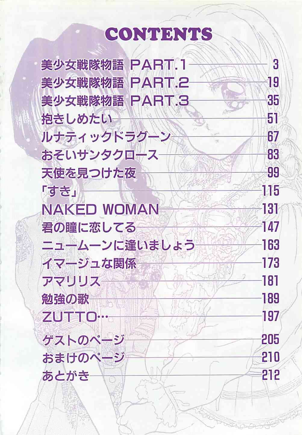CRISTALLE page 4 full