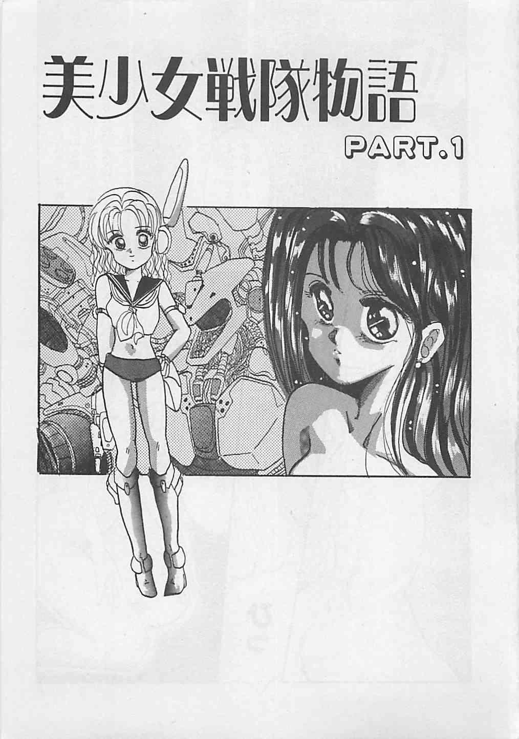 CRISTALLE page 5 full