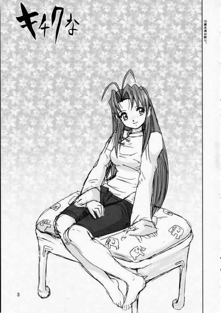 Kitikuna page 3 full
