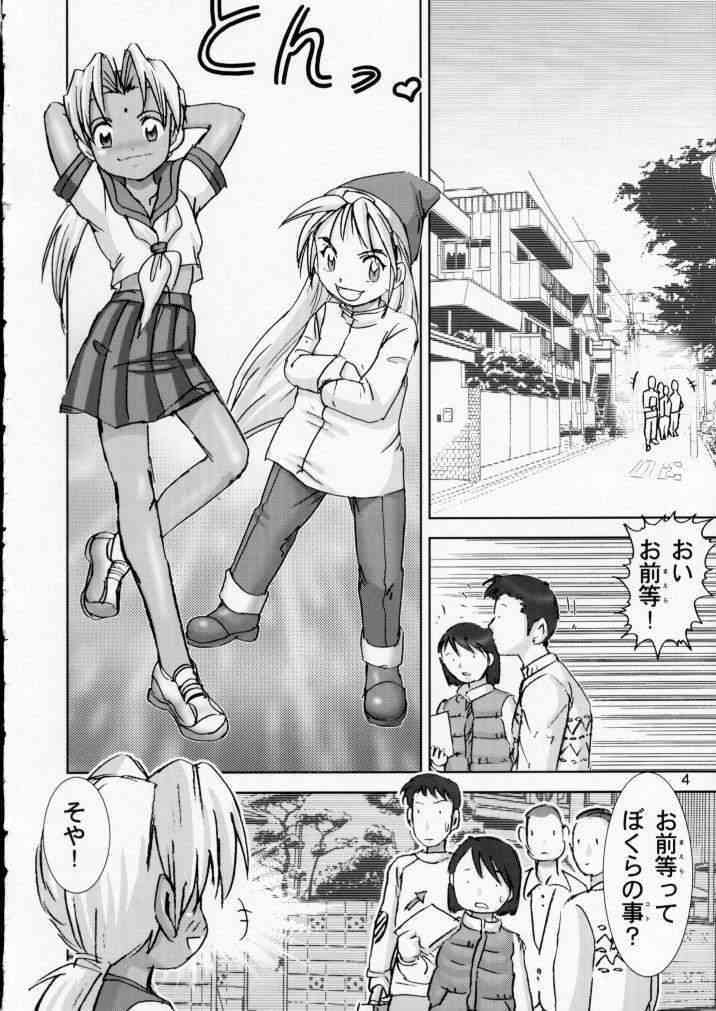 Kitikuna page 4 full