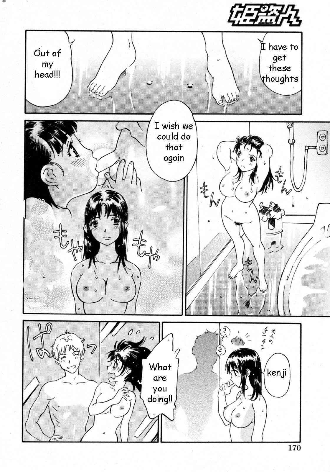 Rainy Day Sister page 6 full