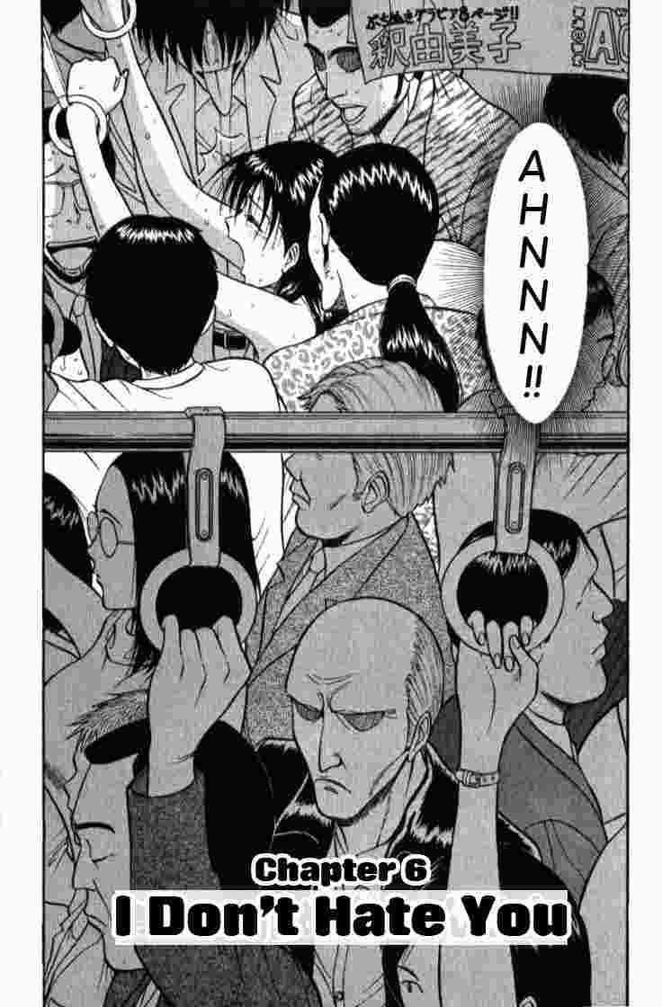 Pururn Seminar 6 - English page 1 full