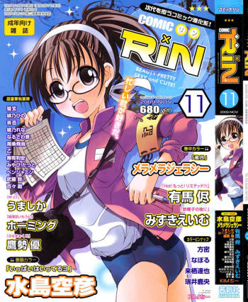 Comic RiN cover