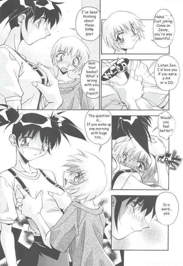 Otsukiku Naritai page 2 full