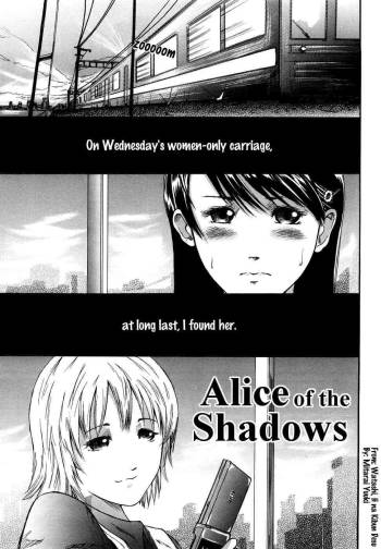 Alice of the Shadows cover
