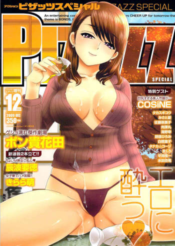 Action Pizazz Special 2009-12 cover