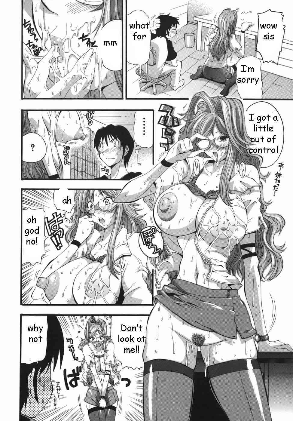Sister's Study Interuption page 10 full