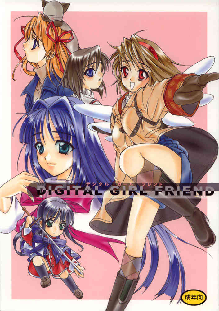 DIGITAL GIRL FRIEND page 1 full