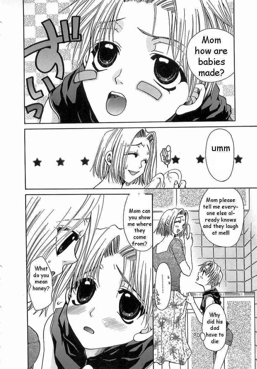 How Babies Are Made page 2 full