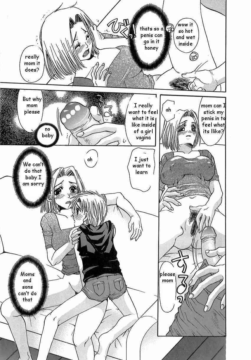 How Babies Are Made page 7 full