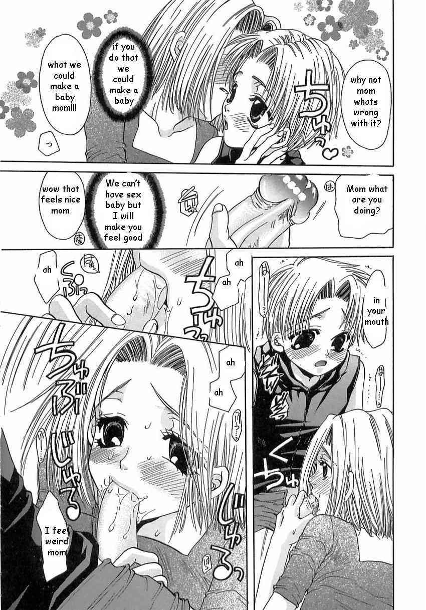 How Babies Are Made page 8 full