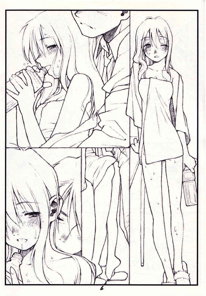 untitled. Demo version. page 6 full