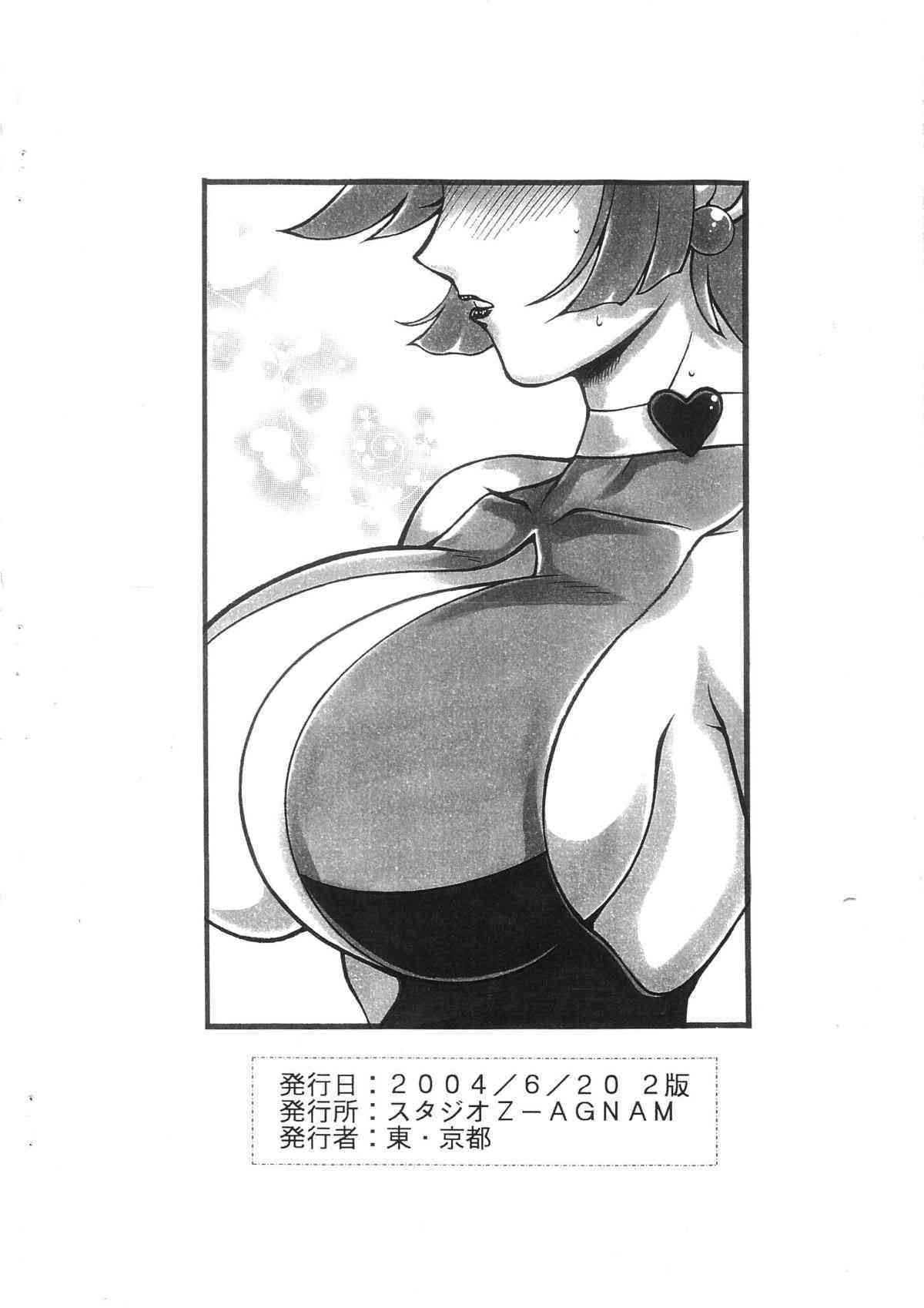 Copy Azumaya page 10 full