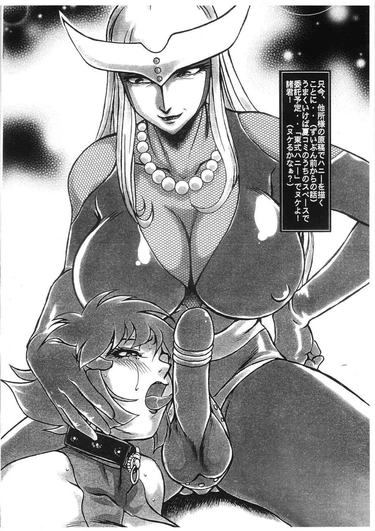 Copy Azumaya page 7 full