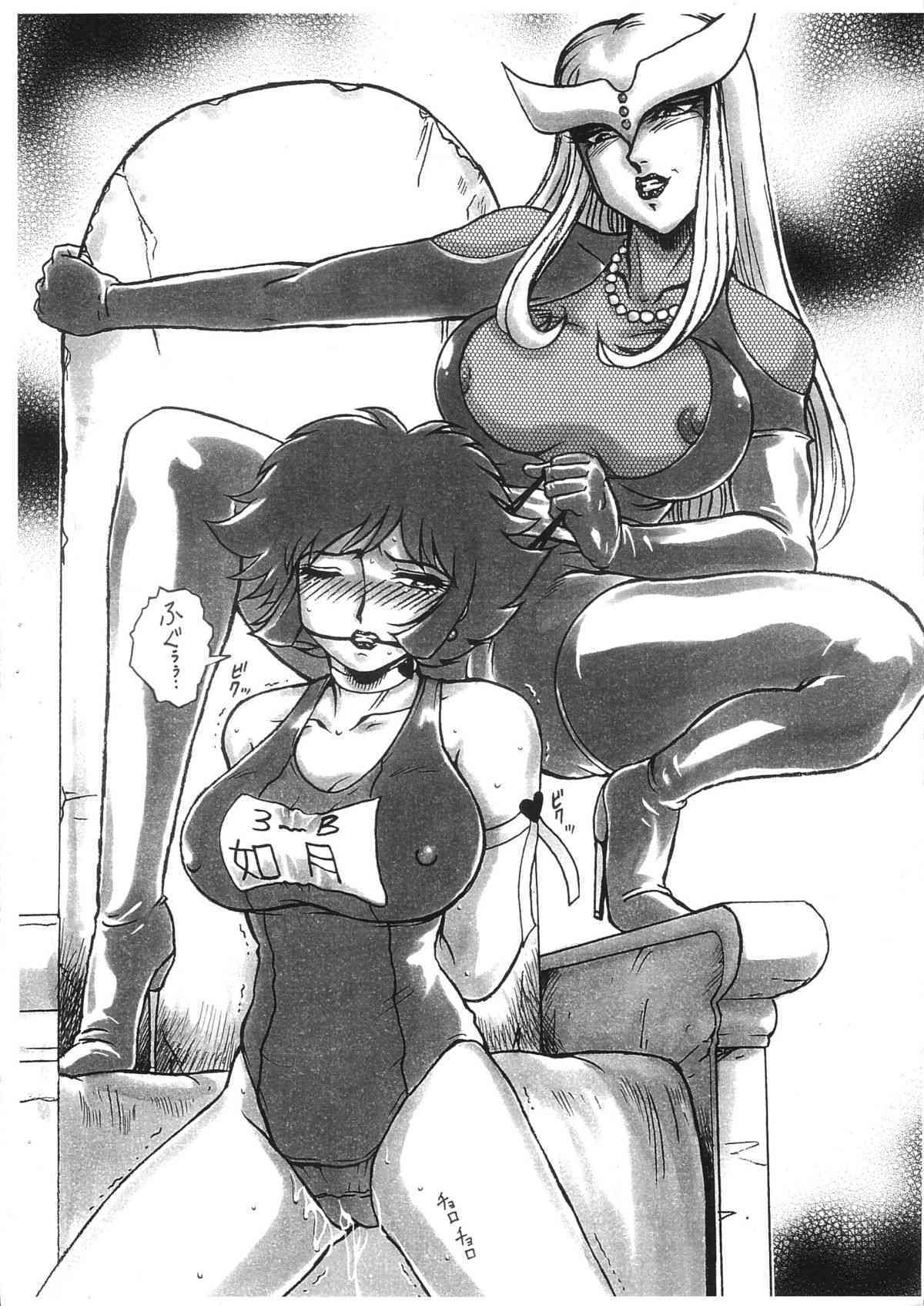 Copy Azumaya page 8 full