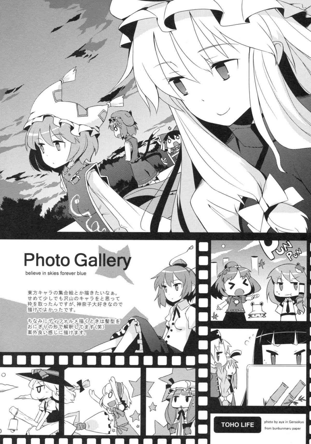 Sugar page 10 full