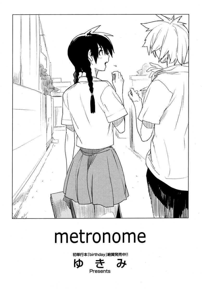 metronome 1-6 page 1 full