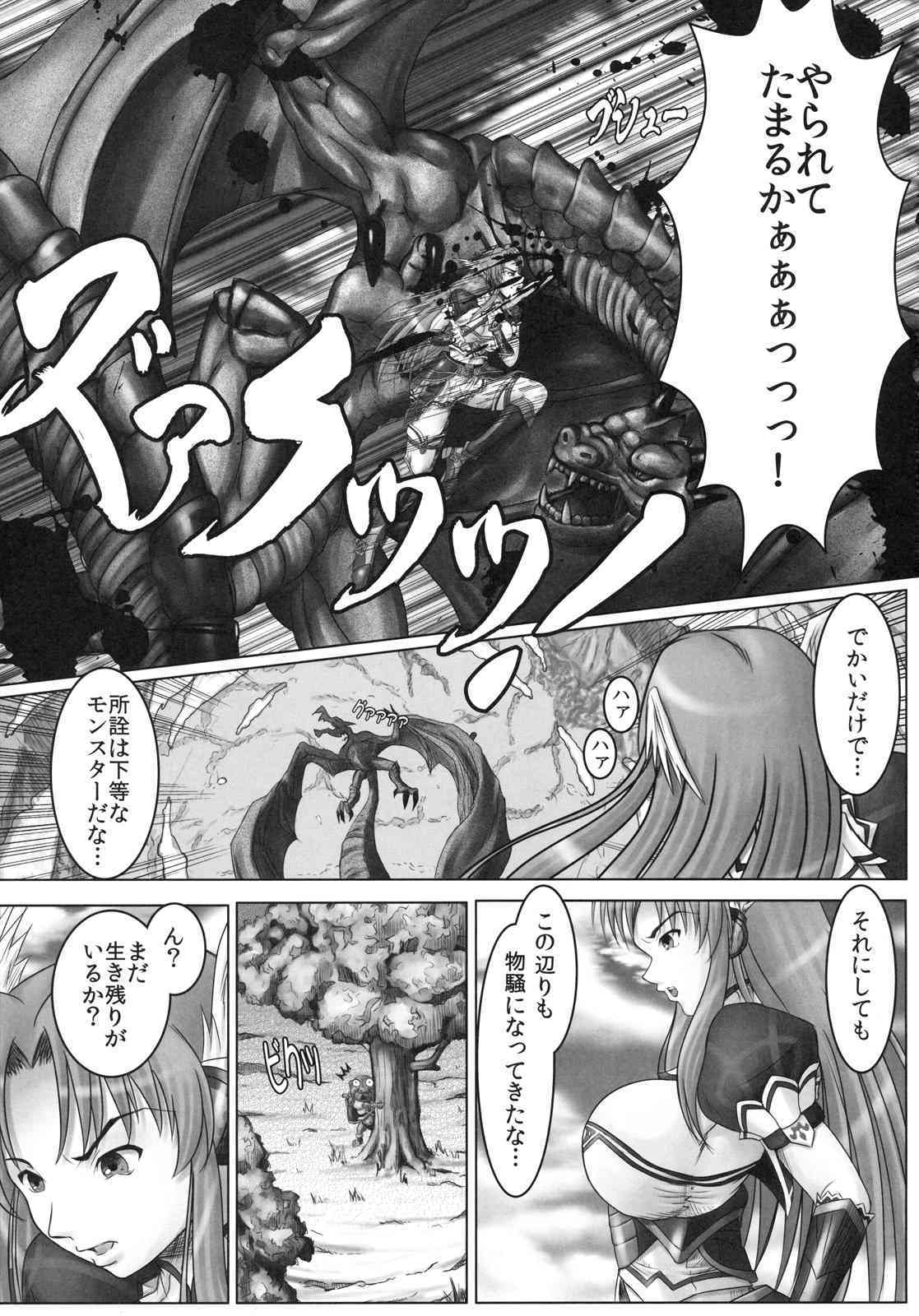 Valkyr page 6 full