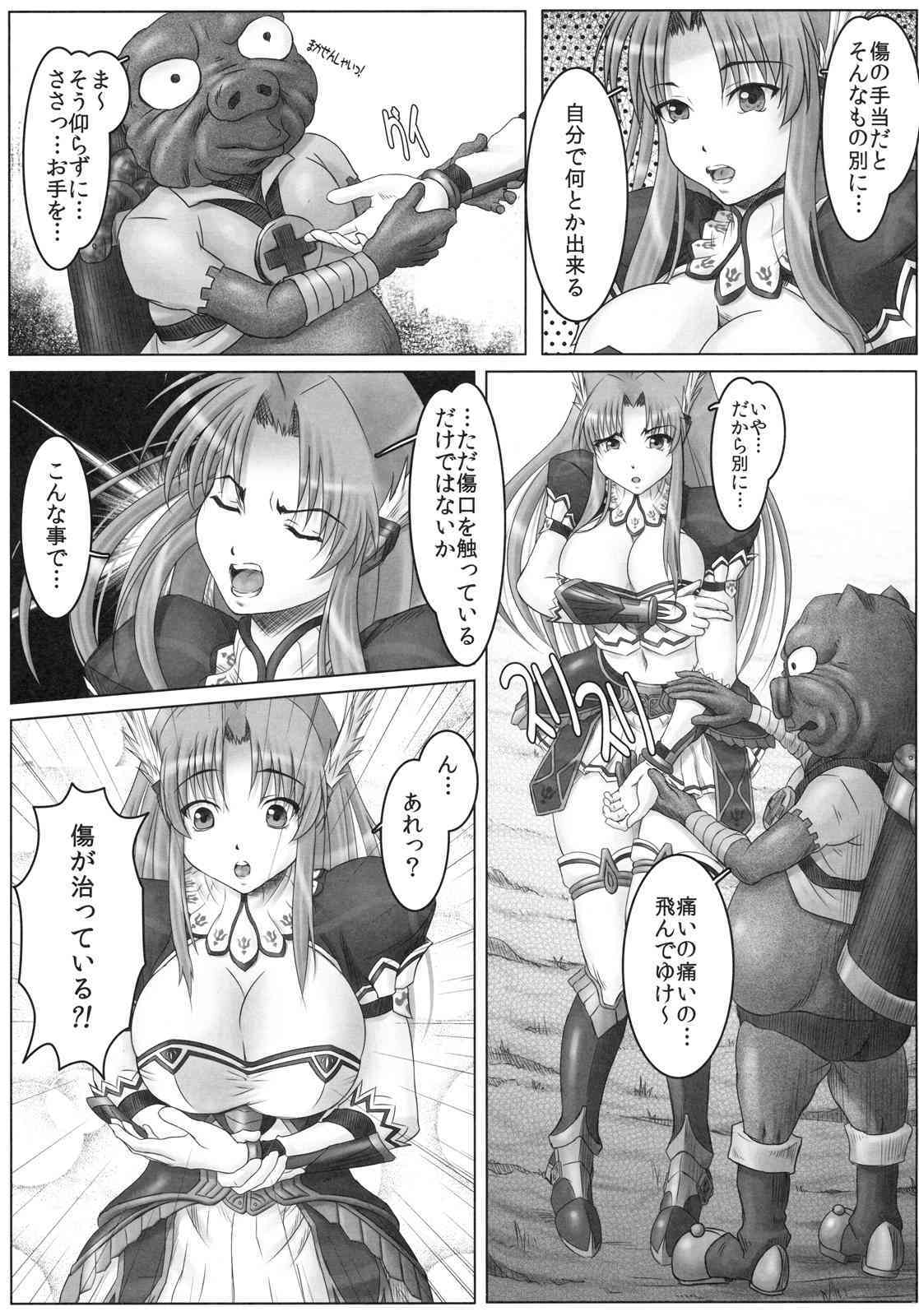 Valkyr page 8 full