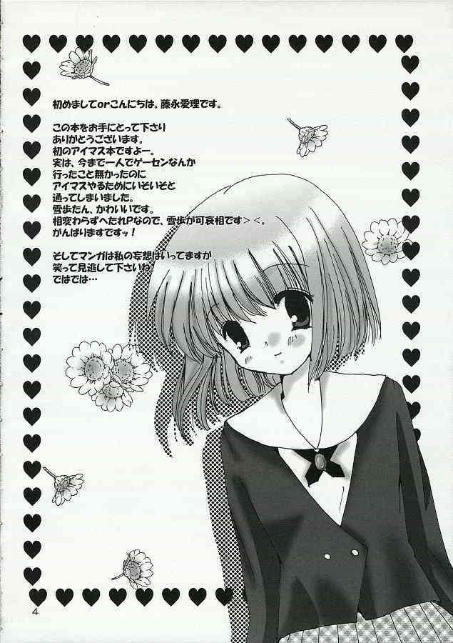 My First Stage page 3 full
