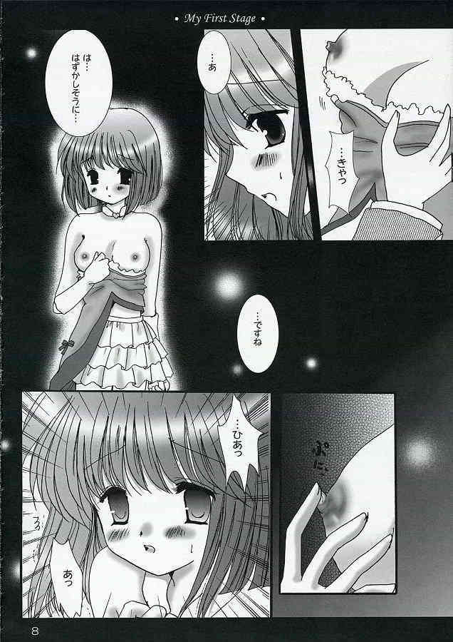 My First Stage page 7 full