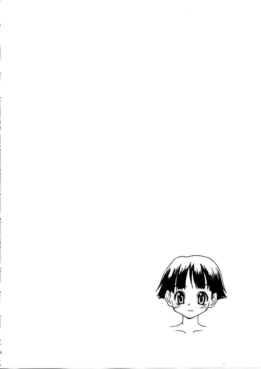 Datte shintaikensa da mon! Washinren page 3 full