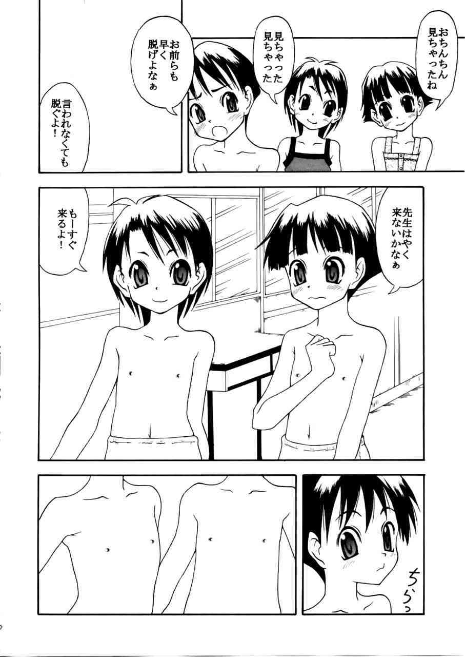 Datte shintaikensa da mon! Washinren page 9 full