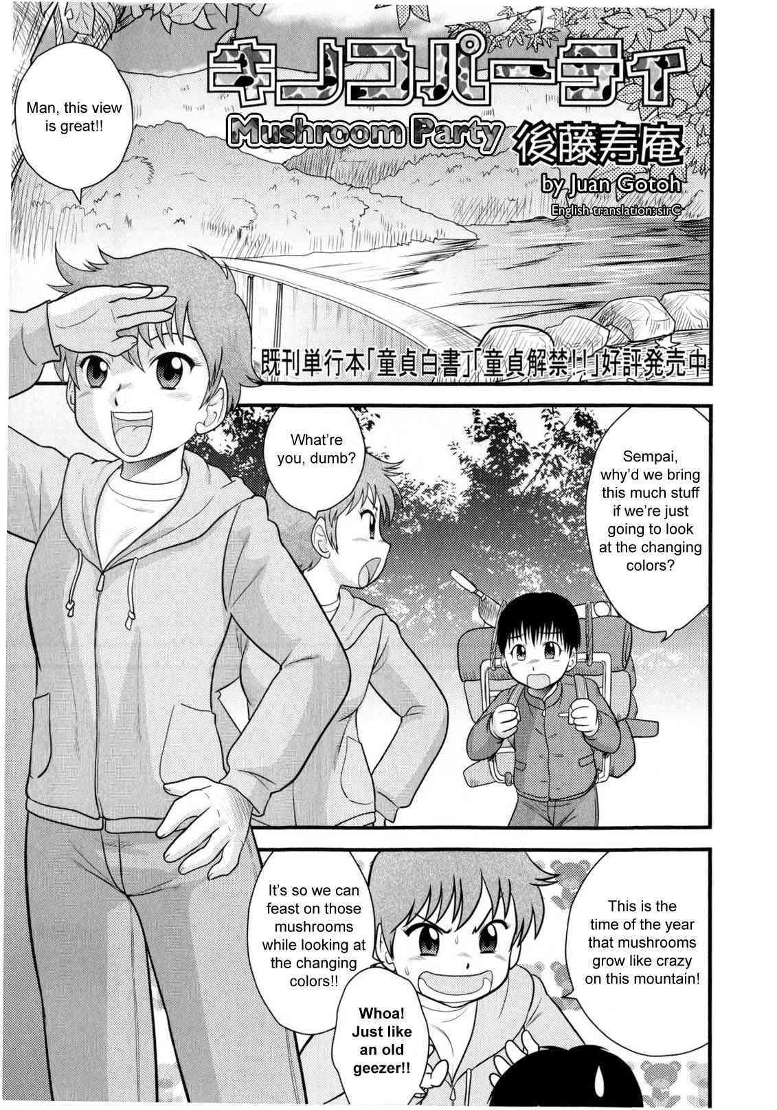 Mushroom Party page 1 full