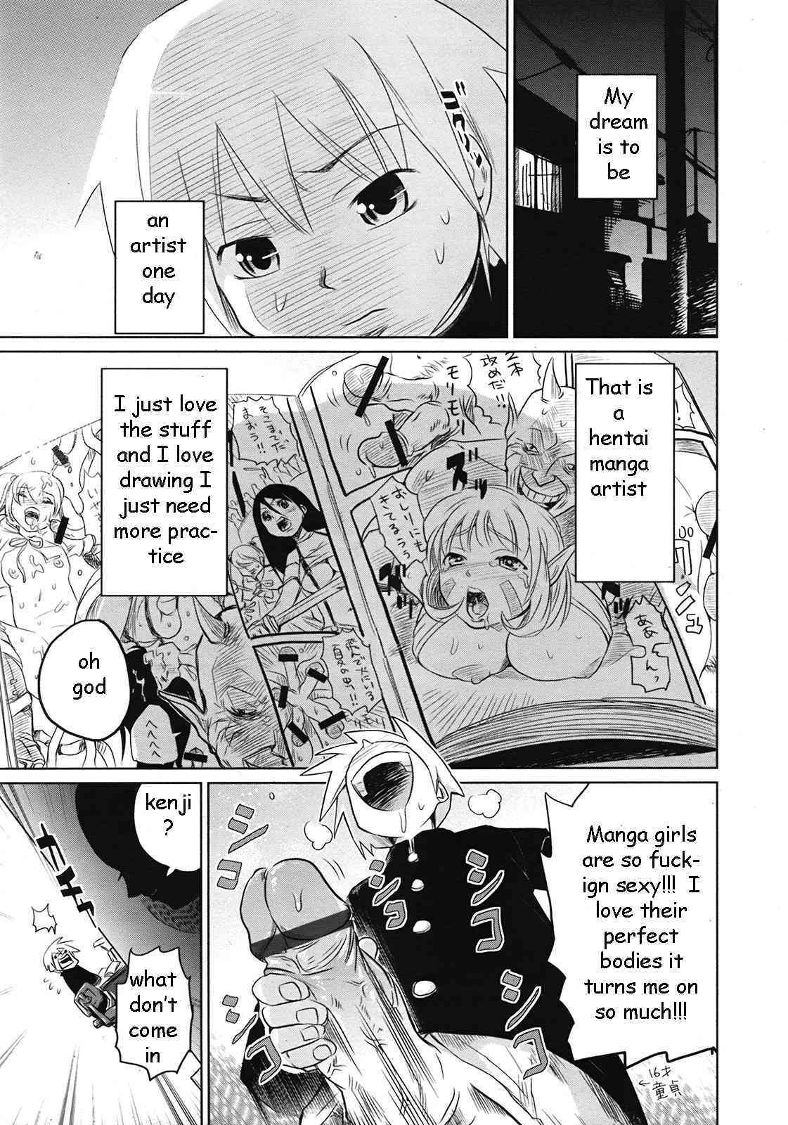 Helping Brother With His Dream page 1 full