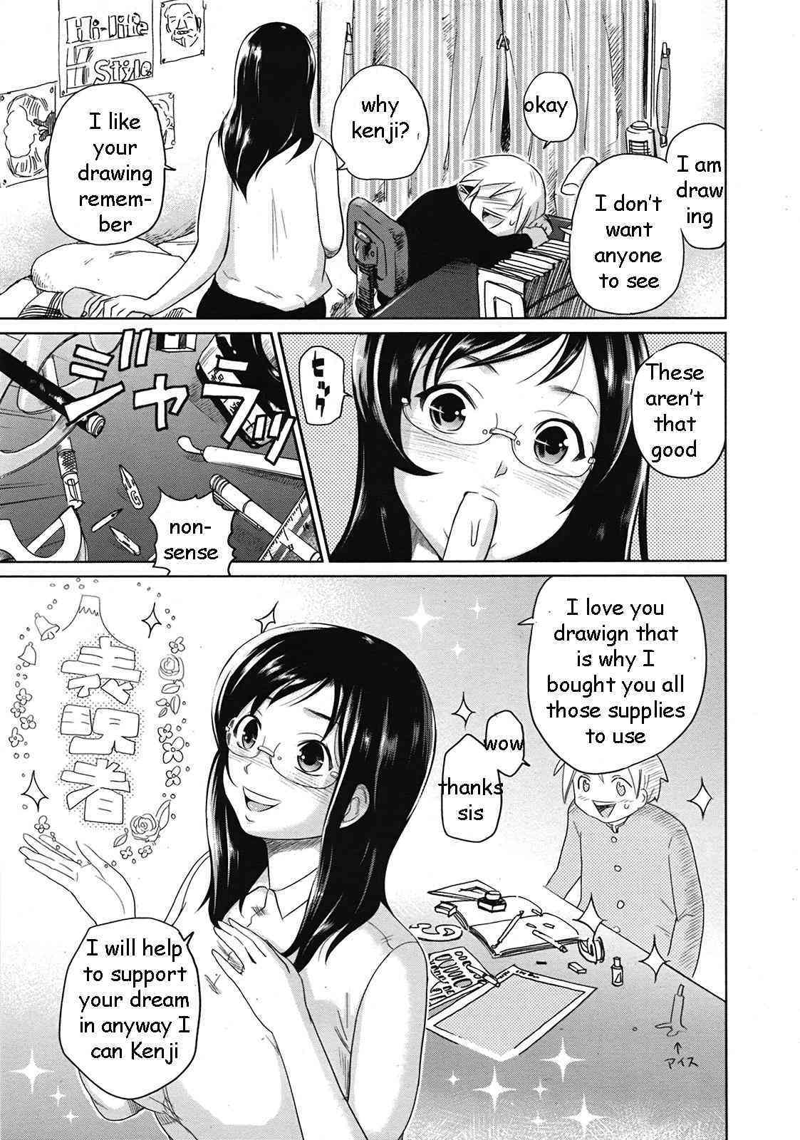 Helping Brother With His Dream page 3 full