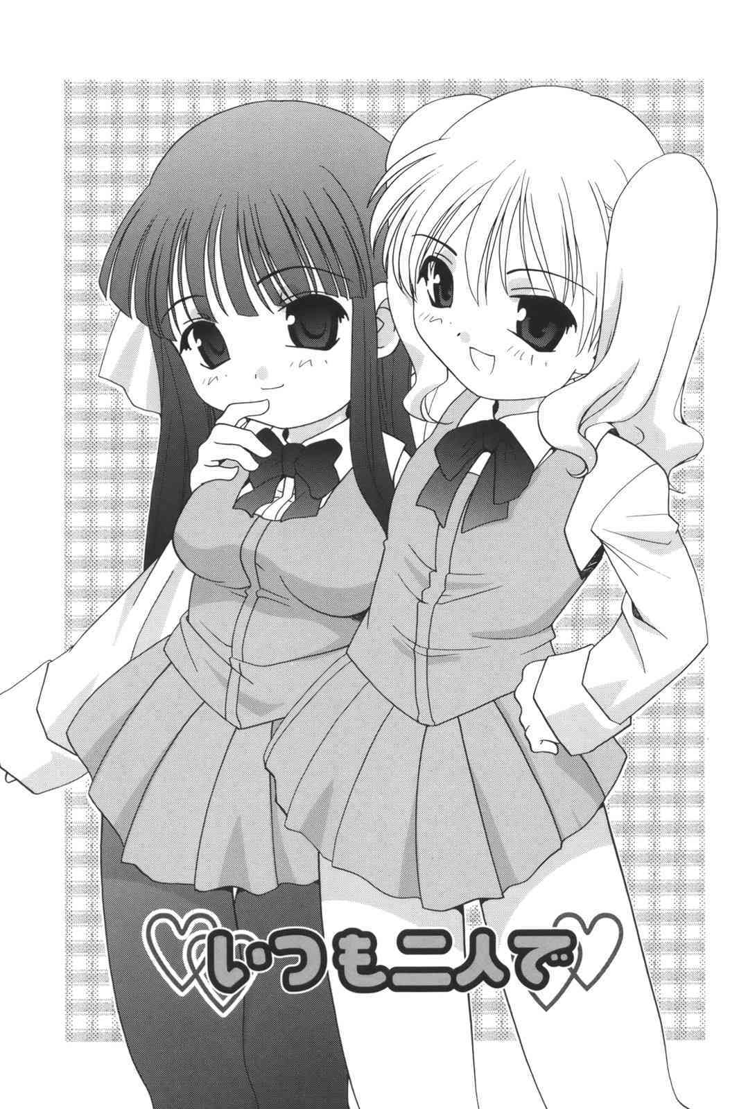 Waruiko Ch.1,9,10 page 7 full