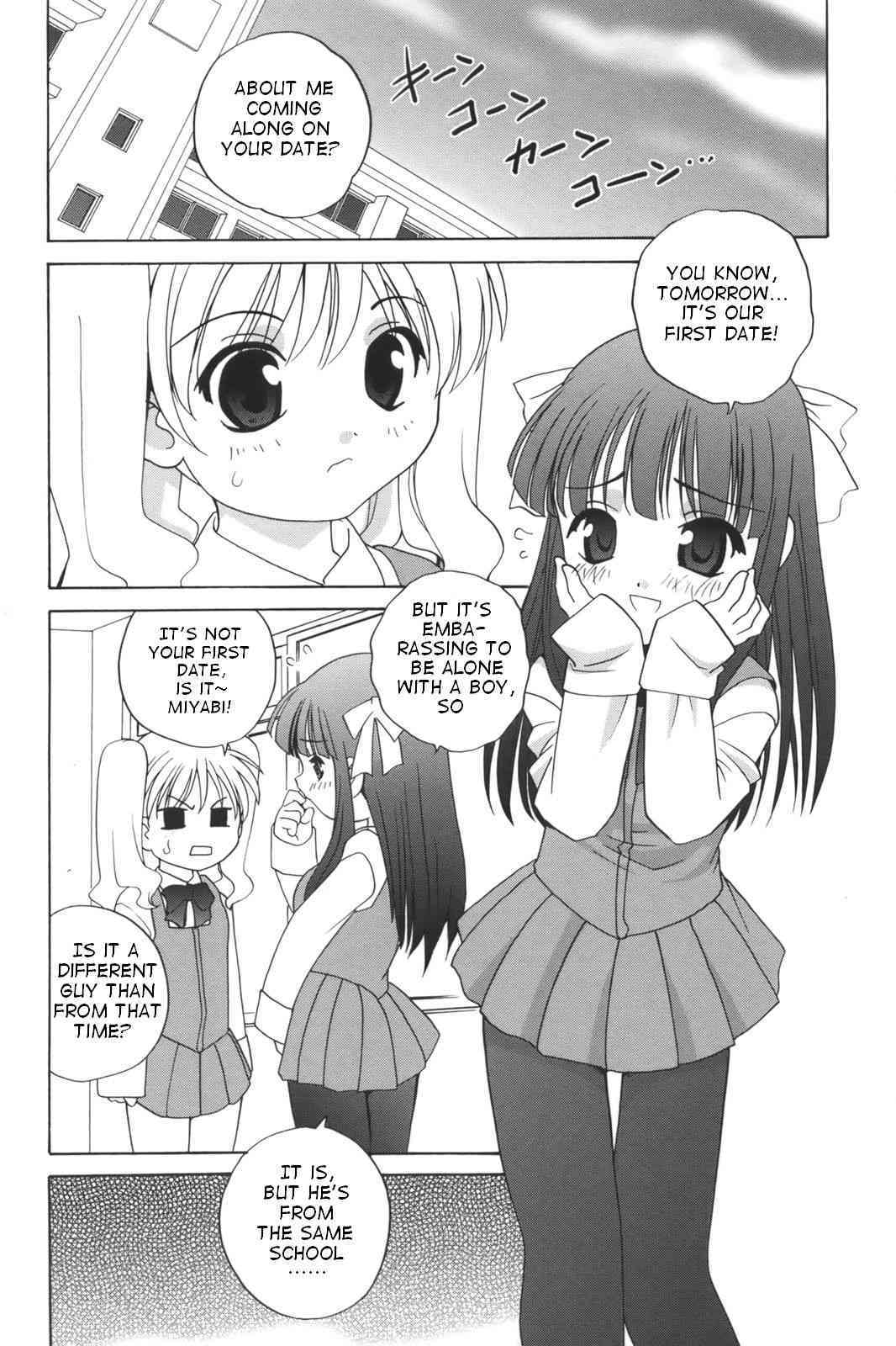 Waruiko Ch.1,9,10 page 8 full
