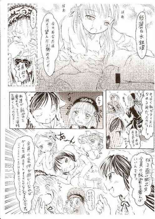 Himitsu no kagiana page 10 full