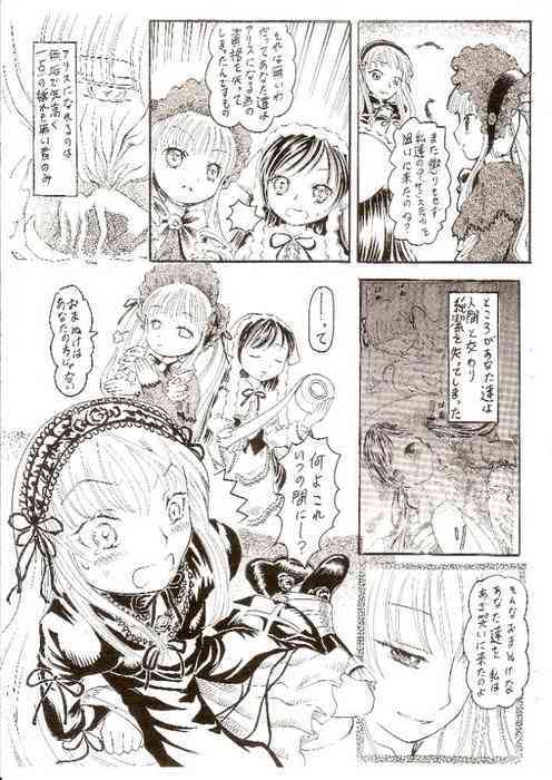 Himitsu no kagiana page 5 full