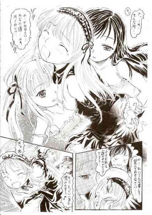 Himitsu no kagiana page 7 full