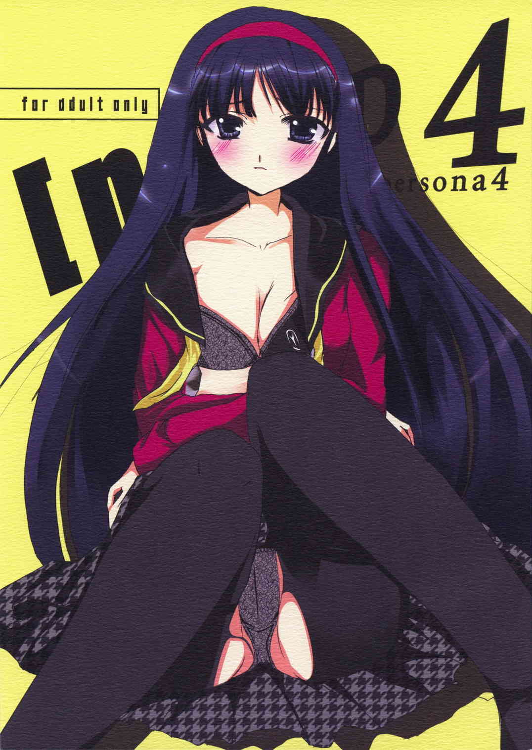 P4 page 1 full