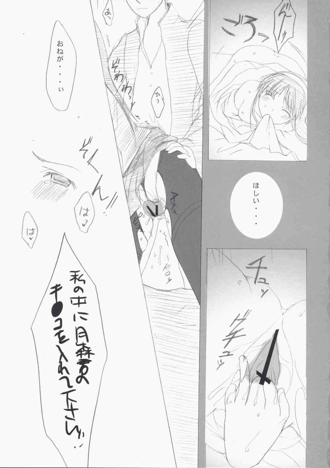 P4 page 10 full