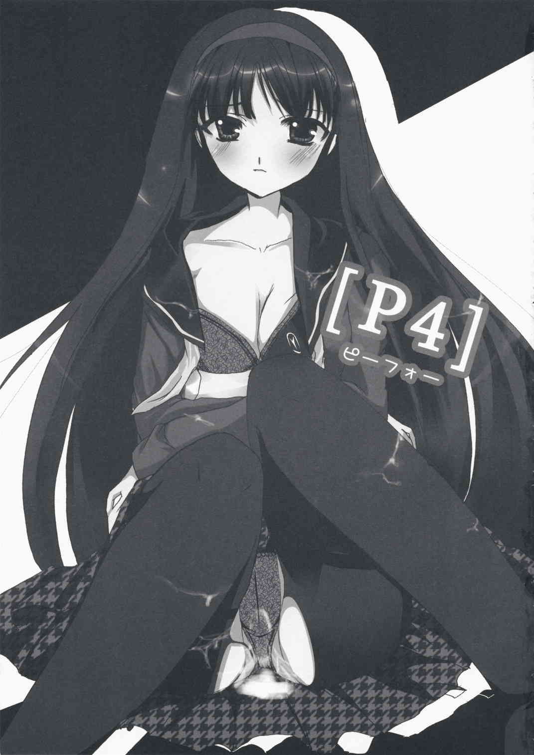 P4 page 2 full